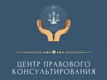 Государственное учреждение «ЦПК» присоединилось к Общероссийской минуте молчания в День памяти и скорби
