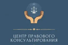 Государственное учреждение «ЦПК» присоединилось к Общероссийской минуте молчания в День памяти и скорби