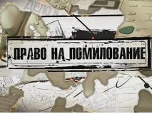Заседание комиссии по вопросам помилования на территории Нижегородской области состоялось 8 июня 2021 года