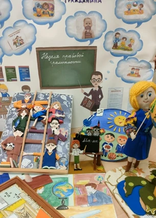 В государственно-правовом департаменте Нижегородской области подведены итоги правового конкурса