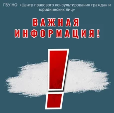 Создан канал в мессенджере МАКС: «РСЧС Нижегородская область». Подписывайтесь и узнавайте первыми важную и полезную информацию региона!