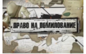 20 июня 2023 года состоялось очередное заседание Комиссии по вопросам помилования на территории Нижегородской области