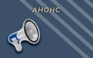 Нижегородцев приглашают на обучающую лекцию по теме вывоза мусора