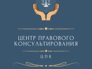 Государственное учреждение «ЦПК» организовало правовые консультации для жителей Нижнего Новгорода, подлежащих призыву на военную службу