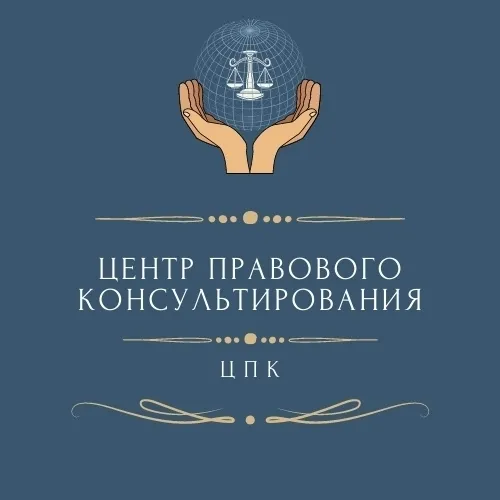Центр правового консультирования подвел итоги правовой акции «Память через года»