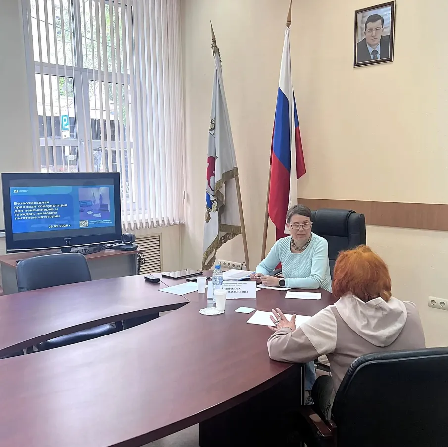 Юристы государственно-правового департамента региона и Центра правового консультирования оказали правовую помощь нижегородцам в Приемной граждан Губернатора и Правительства Нижегородской области